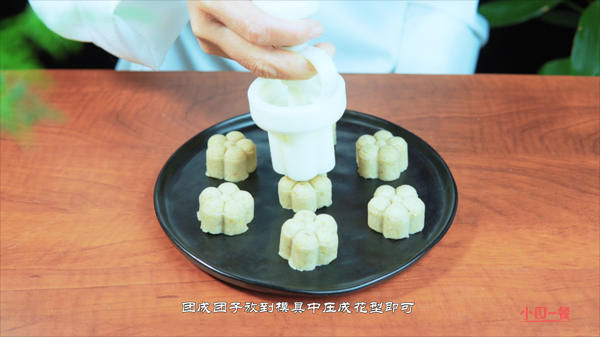 栗子糕