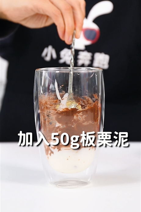 栗子麻薯鲜奶茶的做法,小兔奔跑冬季热饮配方教程