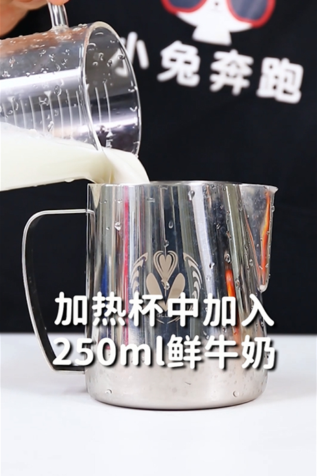 栗子麻薯鲜奶茶的做法,小兔奔跑冬季热饮配方教程