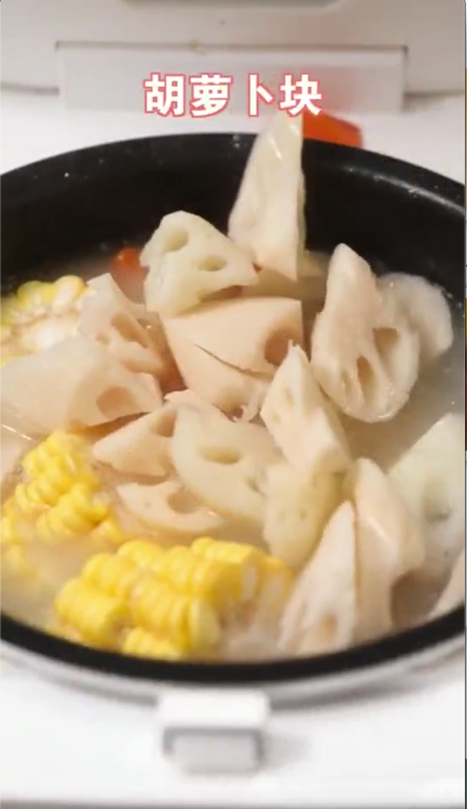 莲藕排骨汤