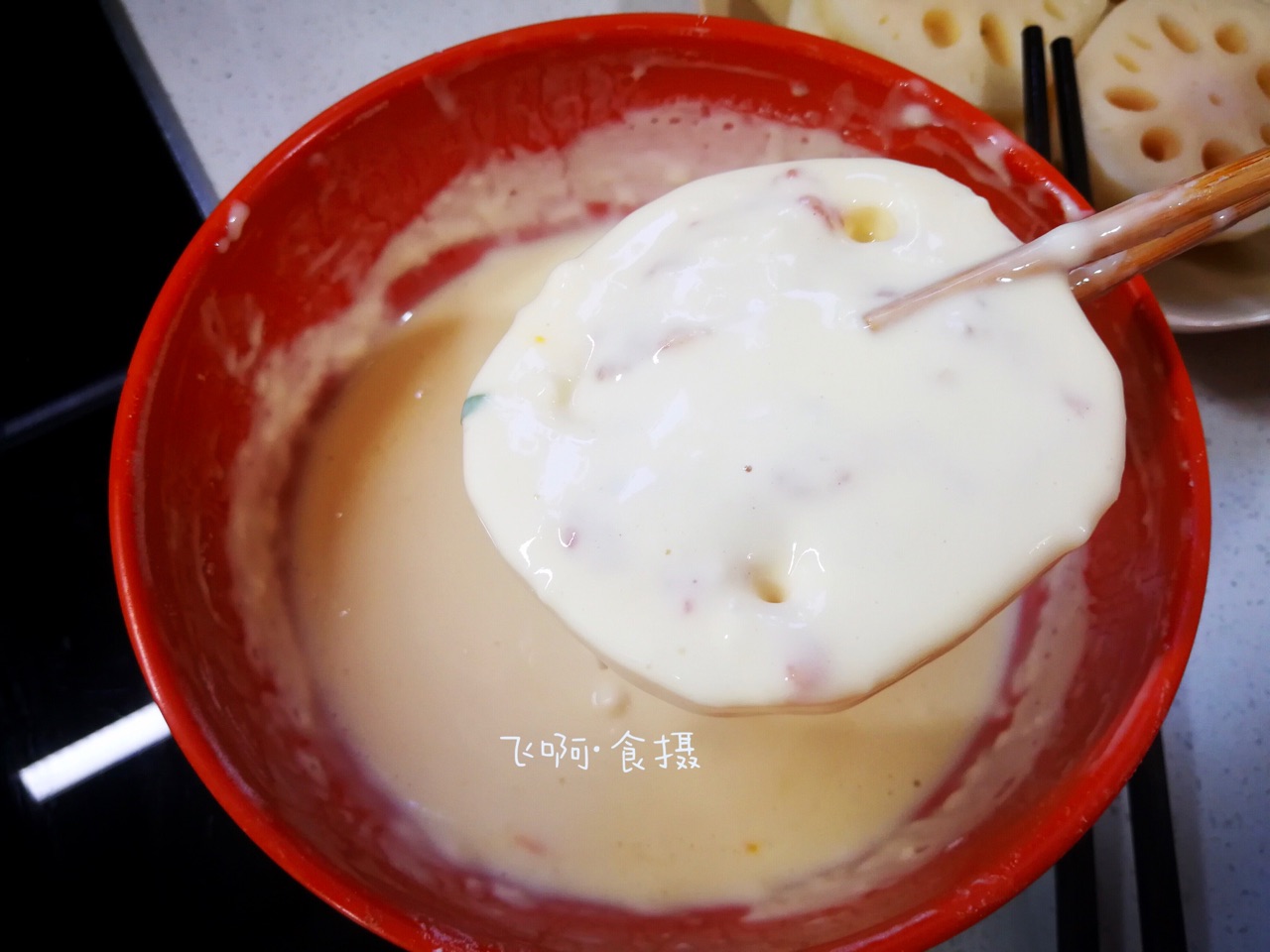 莲藕肉饼