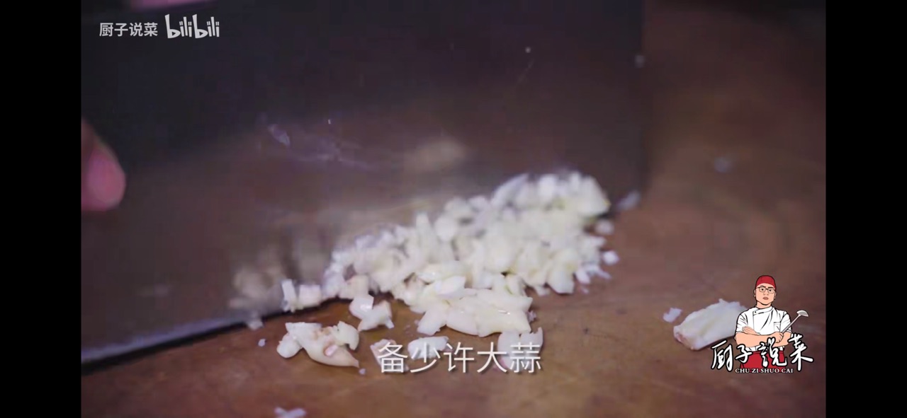 凉拌儿菜