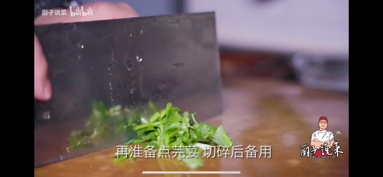 凉拌儿菜