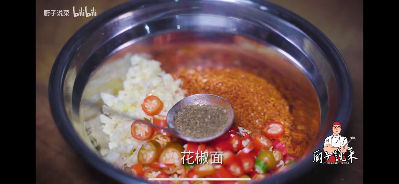 凉拌儿菜