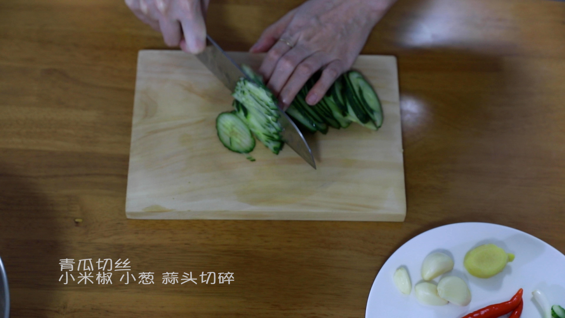 凉拌鸡丝