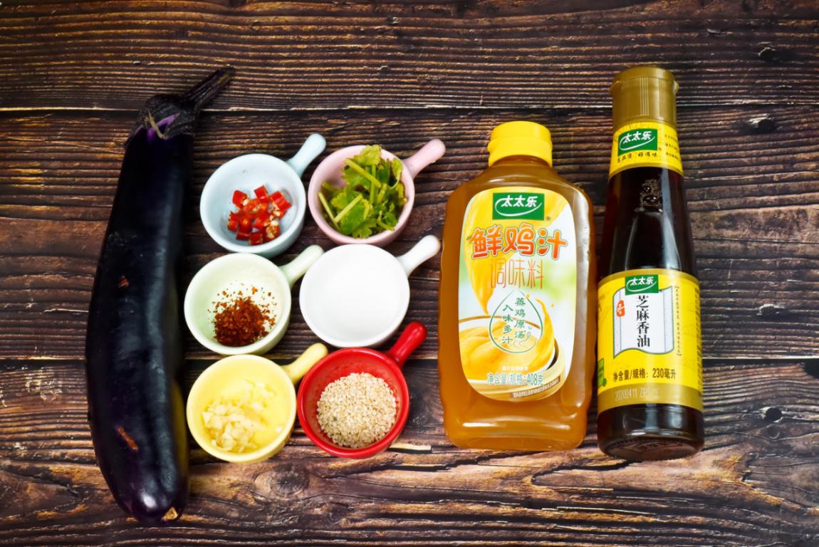 凉拌茄子