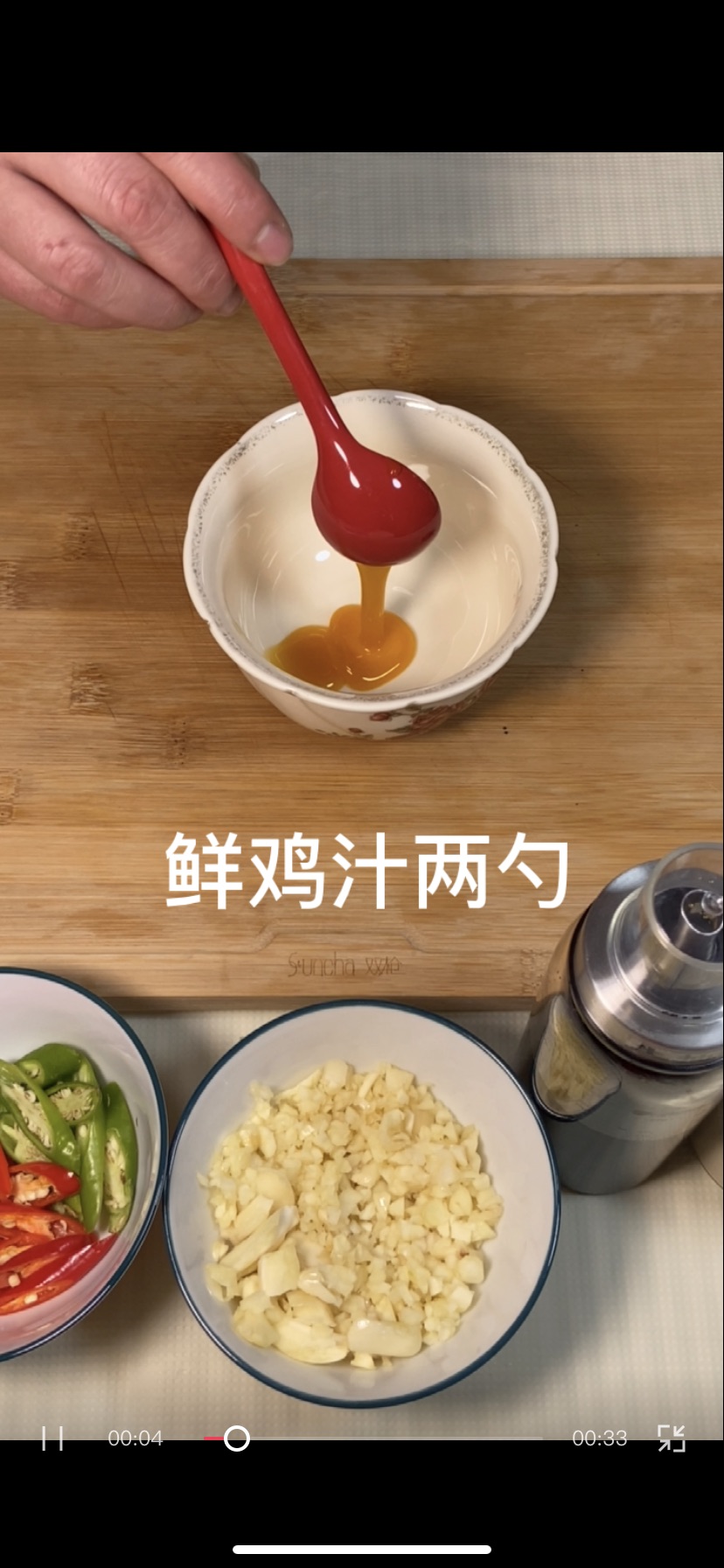 凉拌青笋丝
