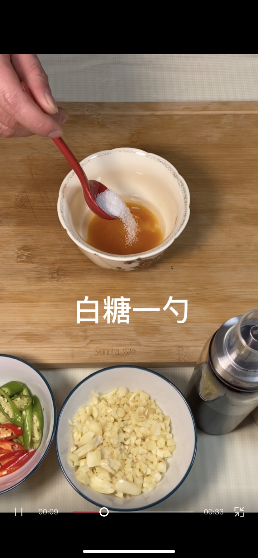 凉拌青笋丝