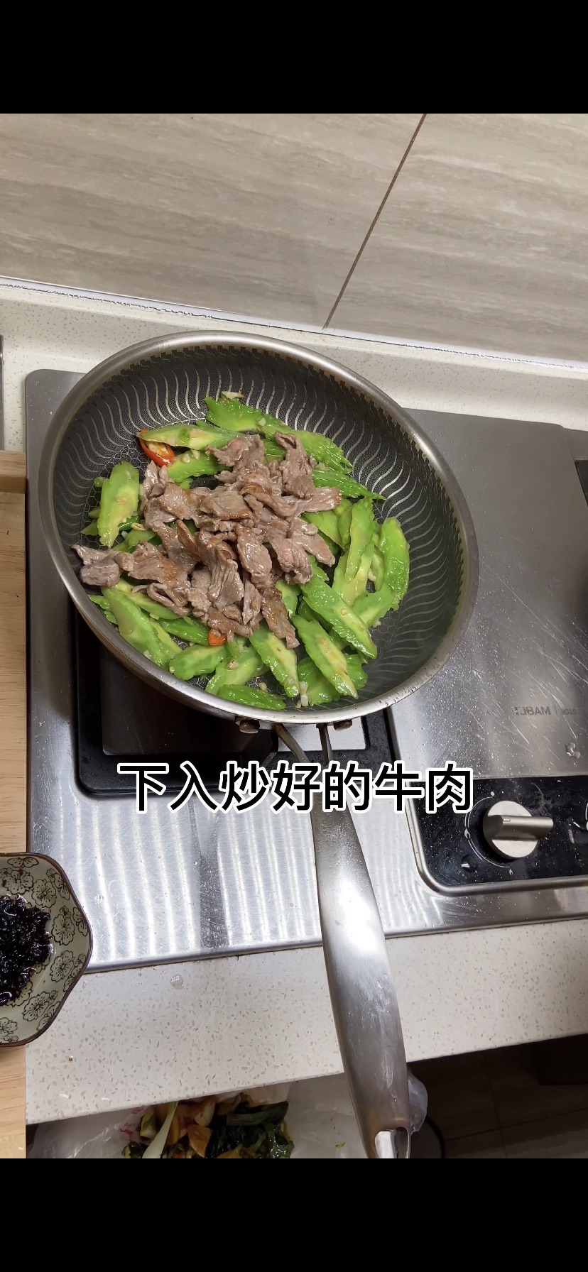 凉瓜牛肉
