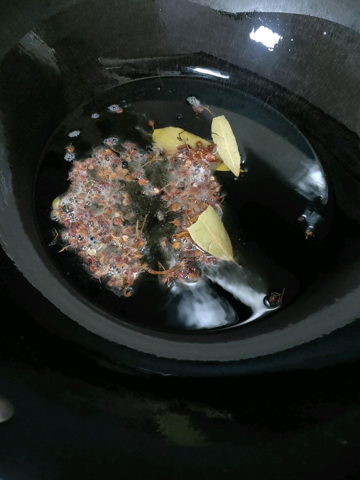 料油