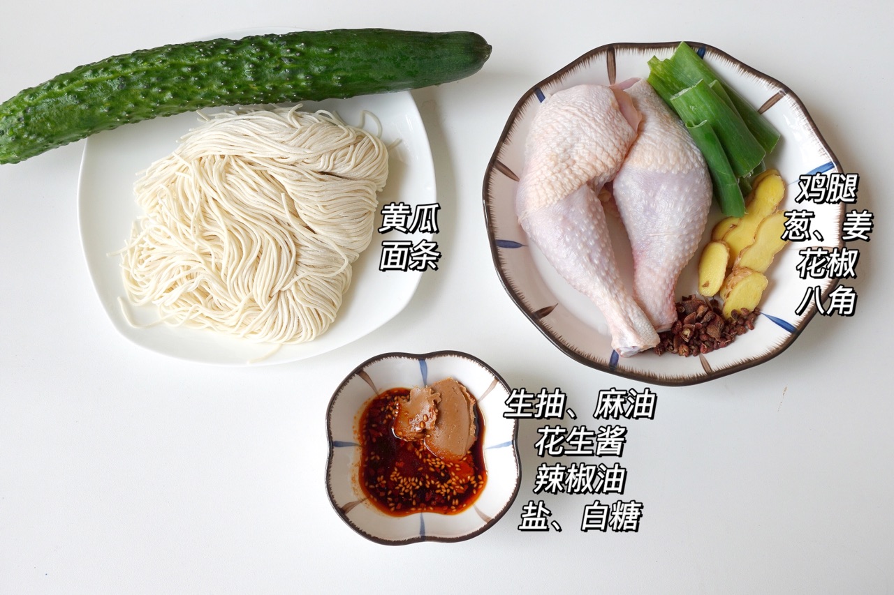 零厨艺也不会失败的麻辣鸡丝凉面