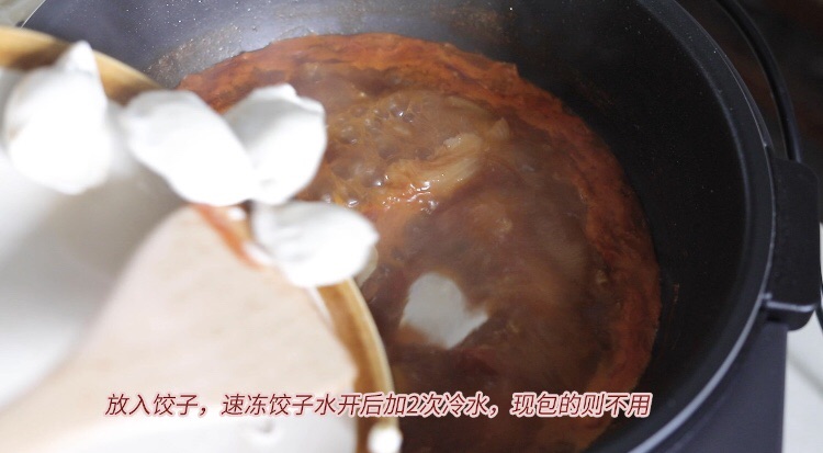 零难度韩式『百财』饺子锅