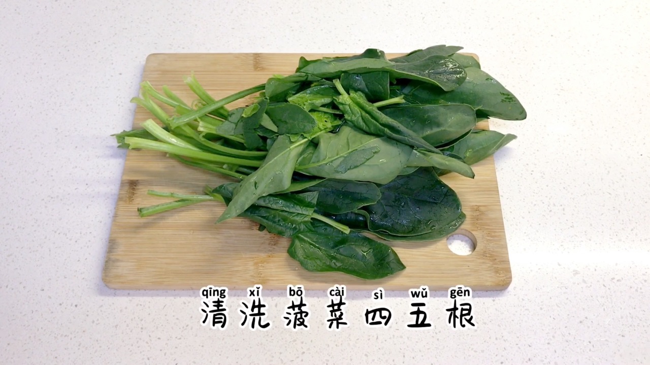 零失败菠菜鸡蛋糕 | “菠”及味蕾的小魔方