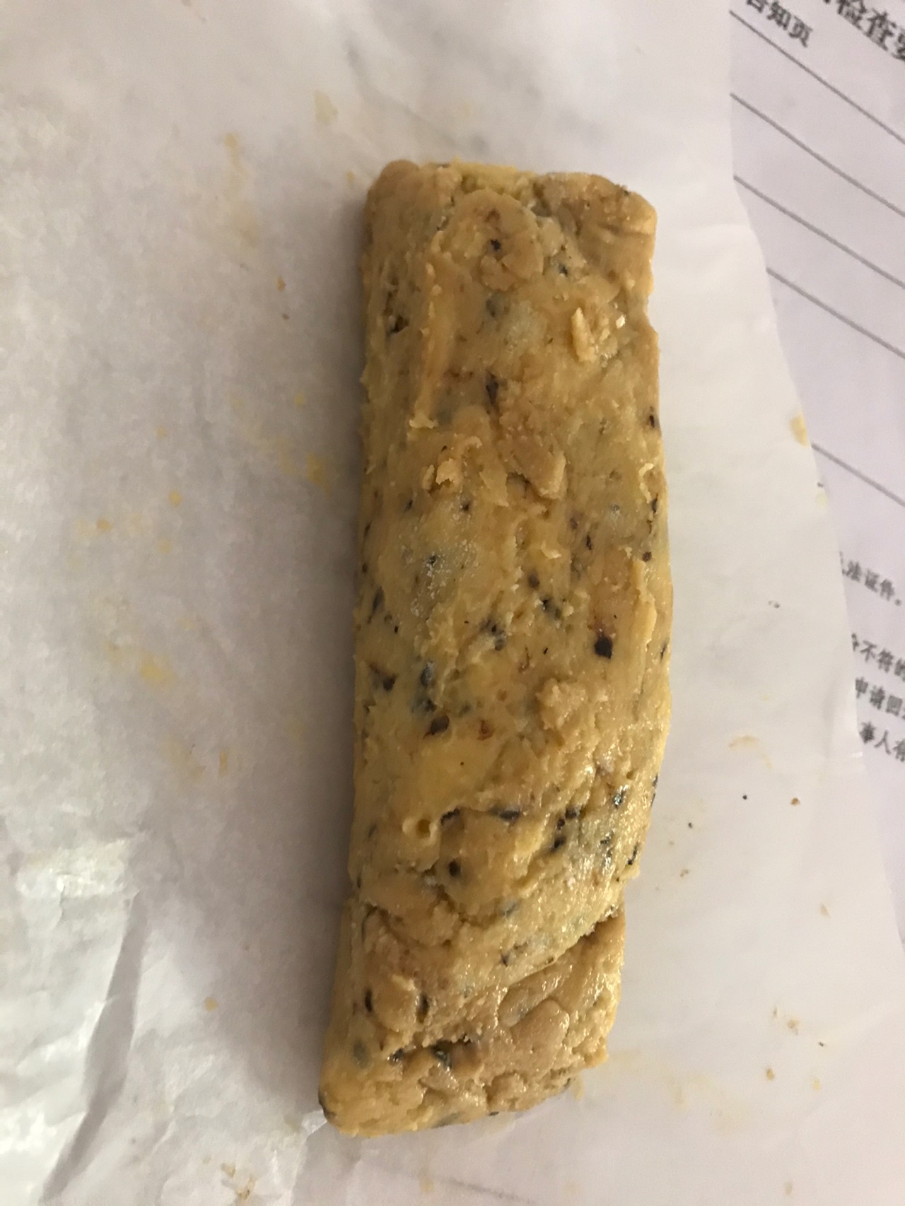 零失败不翻车红茶咖啡曲奇饼