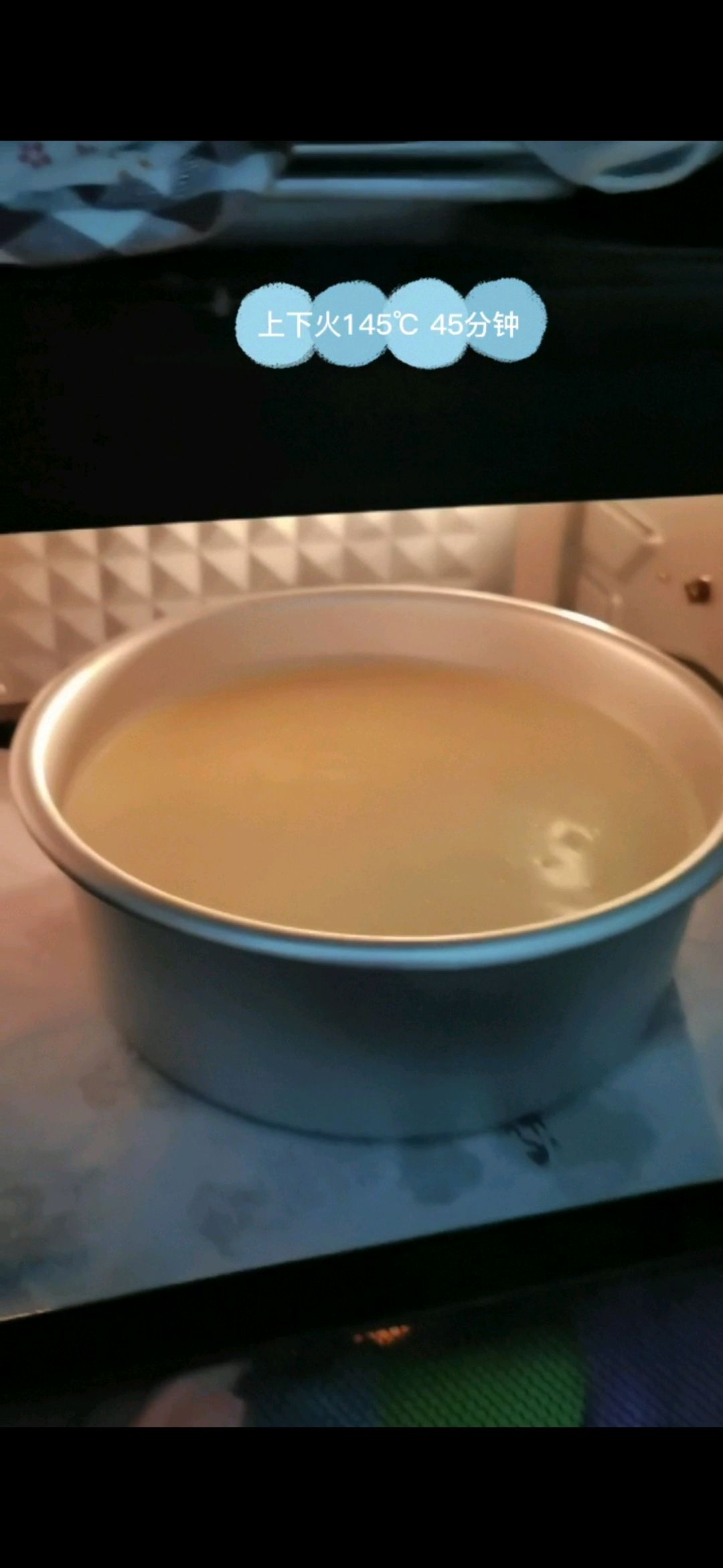 零失败的戚风蛋糕 新手必学