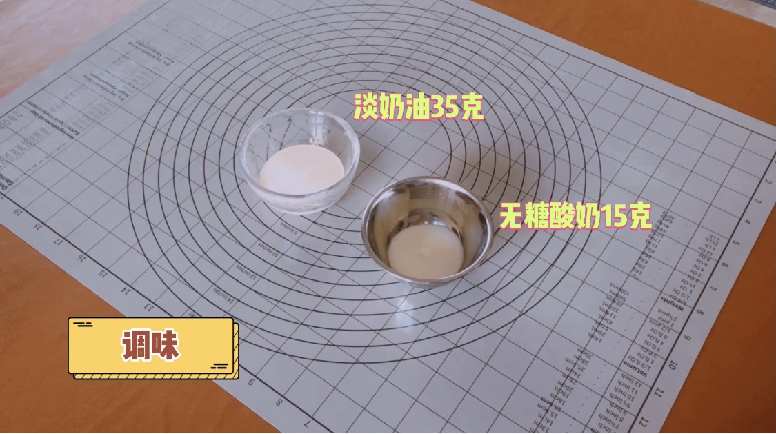 零糖少油的轻盈版草莓松饼