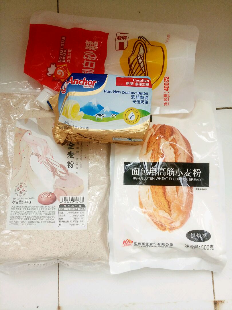 榴莲沙拉酱火龙果欧包