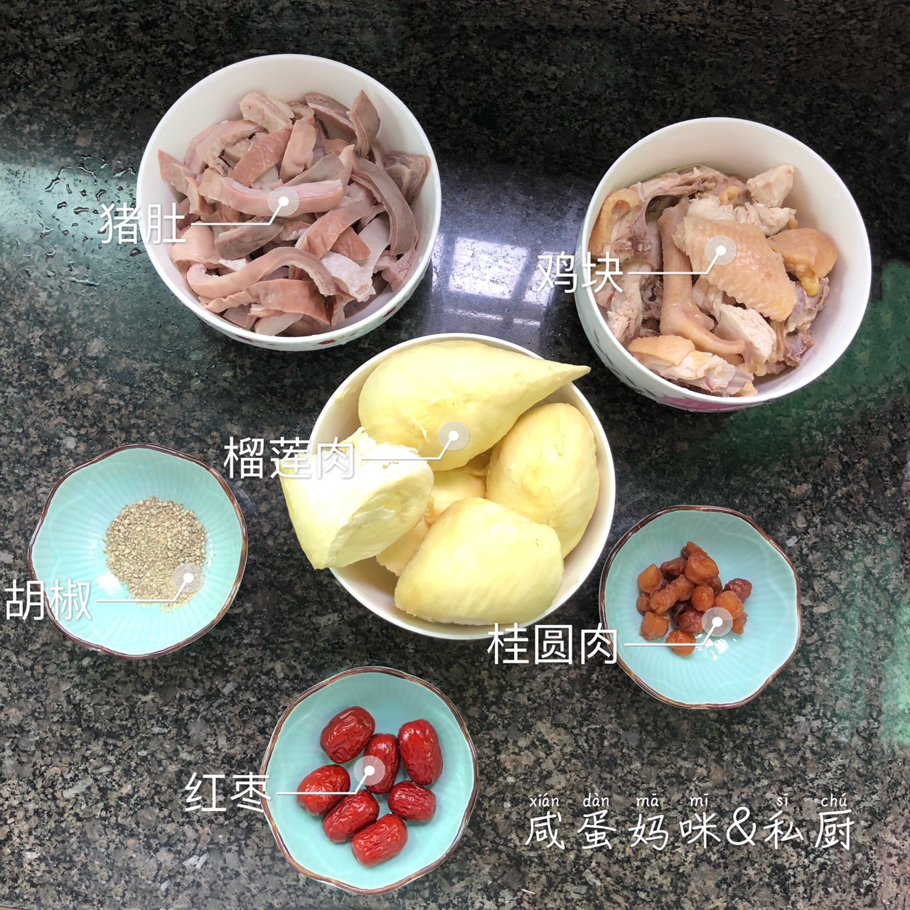 榴莲猪肚鸡｜冬日美食首选