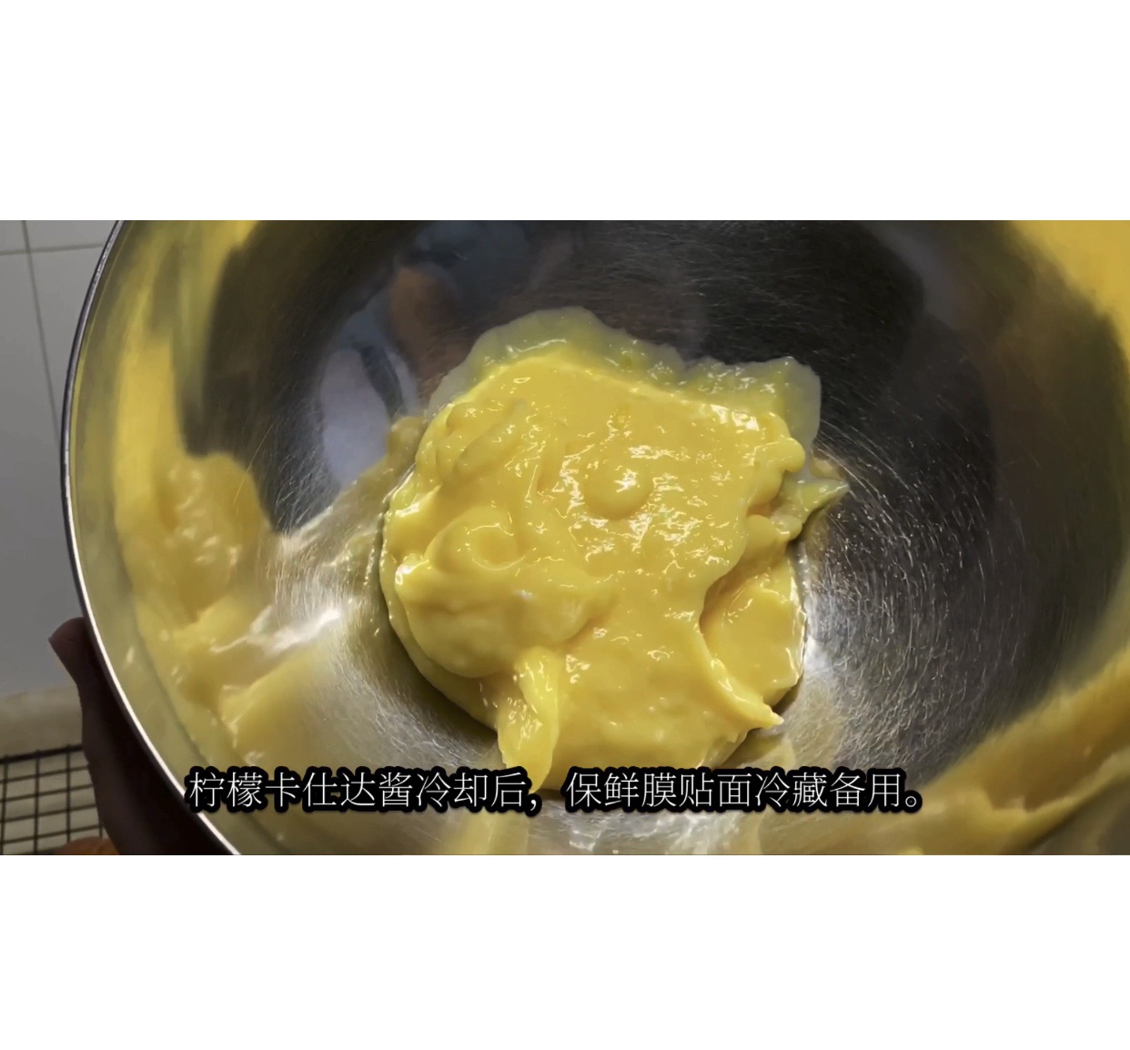 流心牛角包