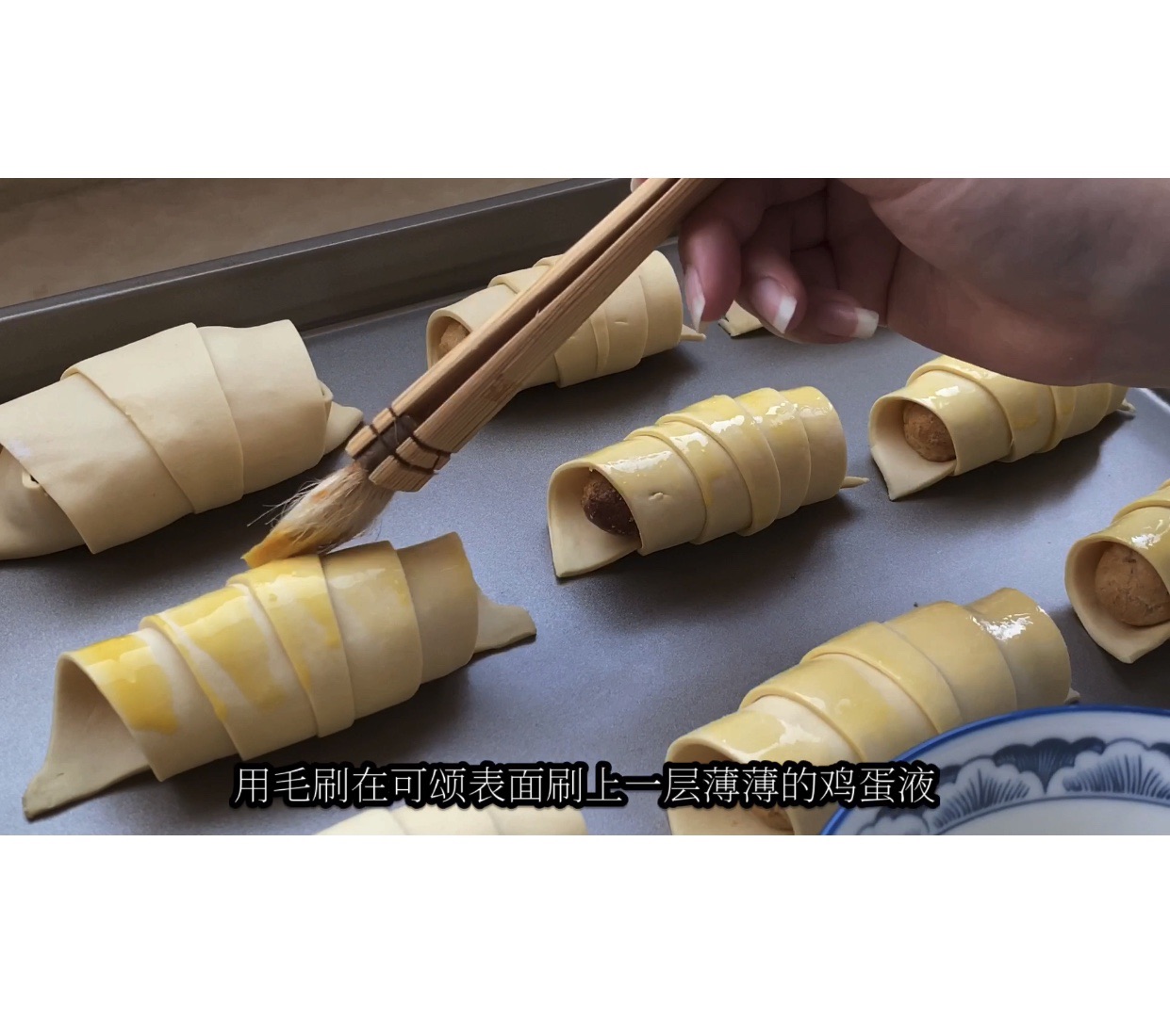 流心牛角包