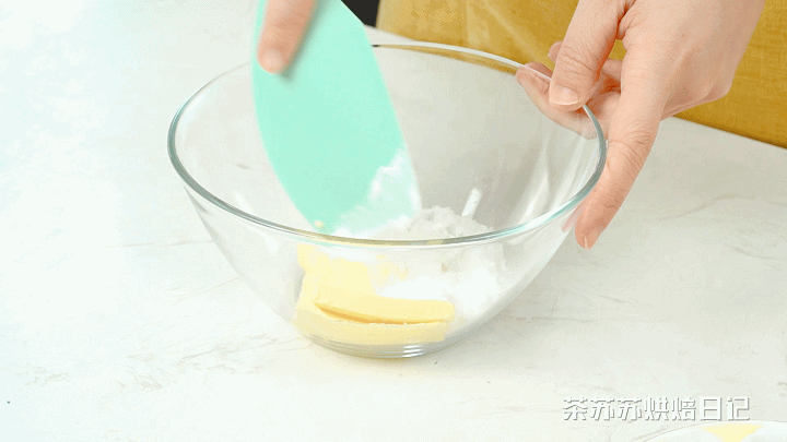 流心牛乳挞