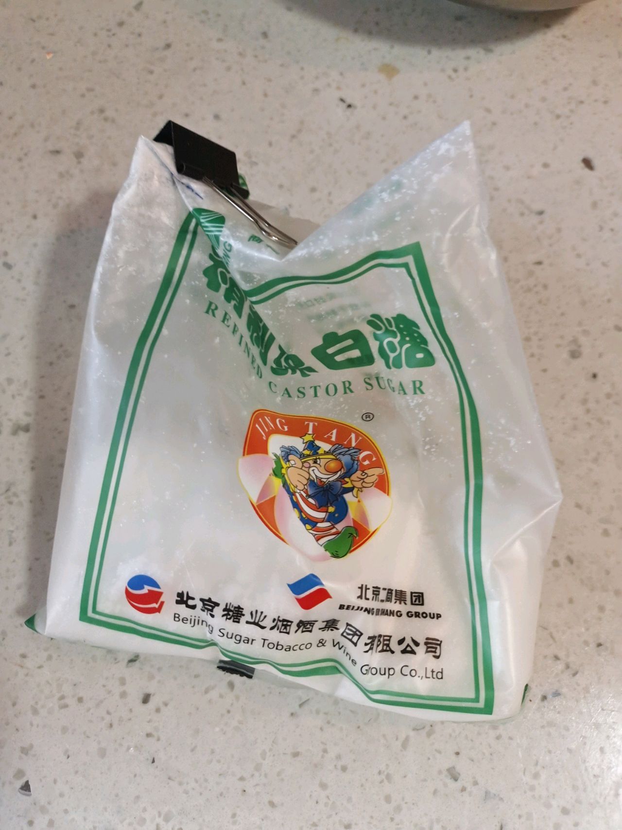 露露裹山药豆