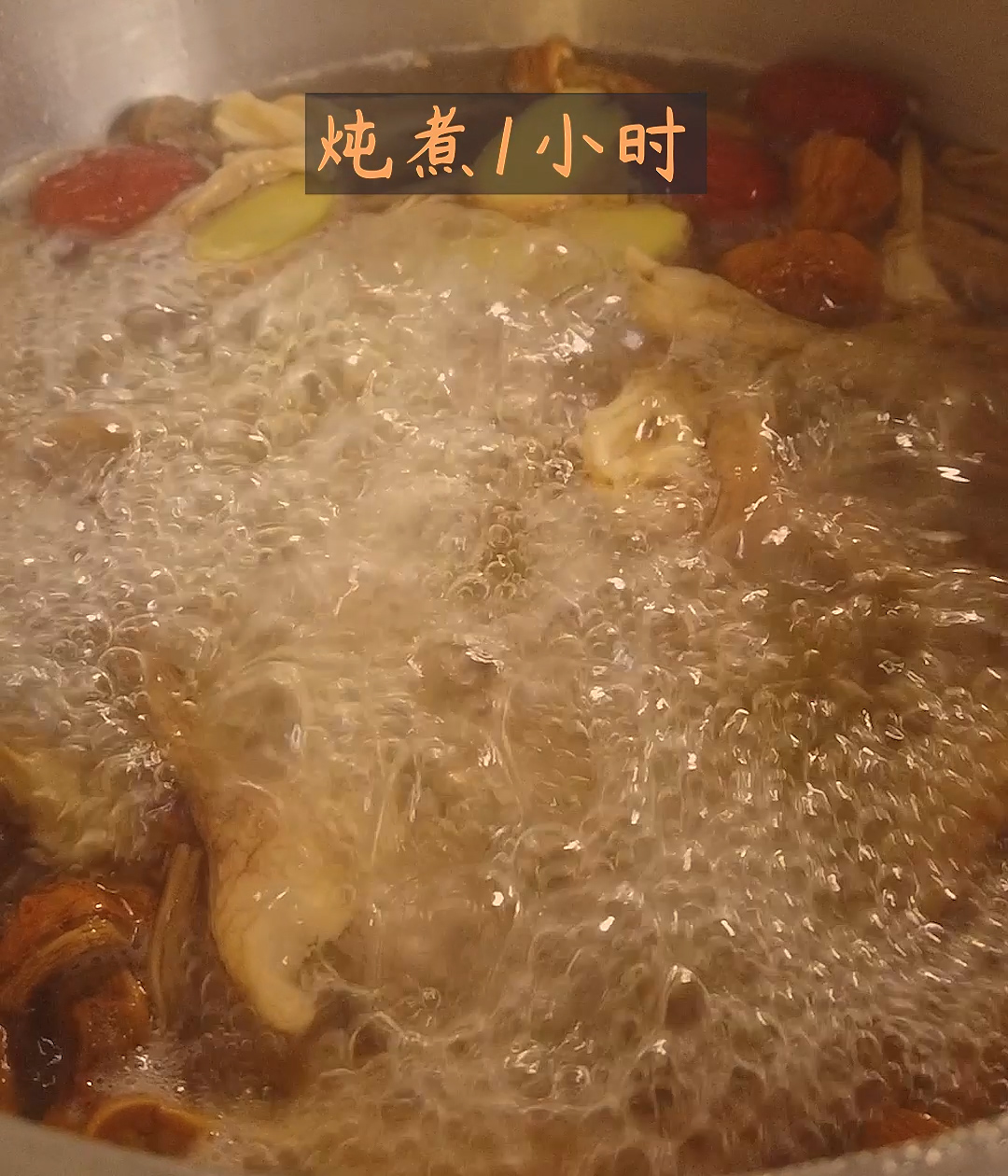 鹿茸菌炖肉