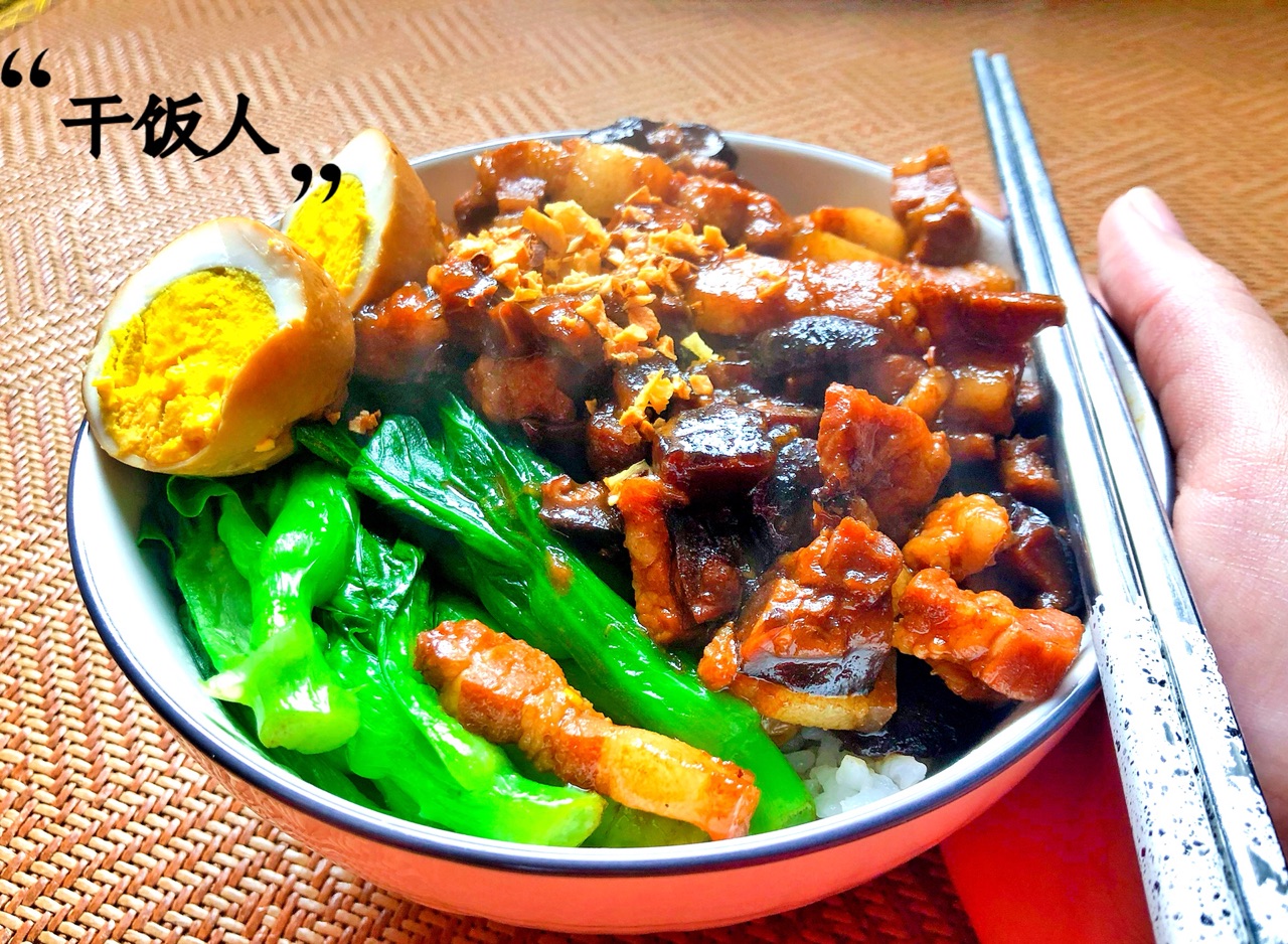 卤肉饭