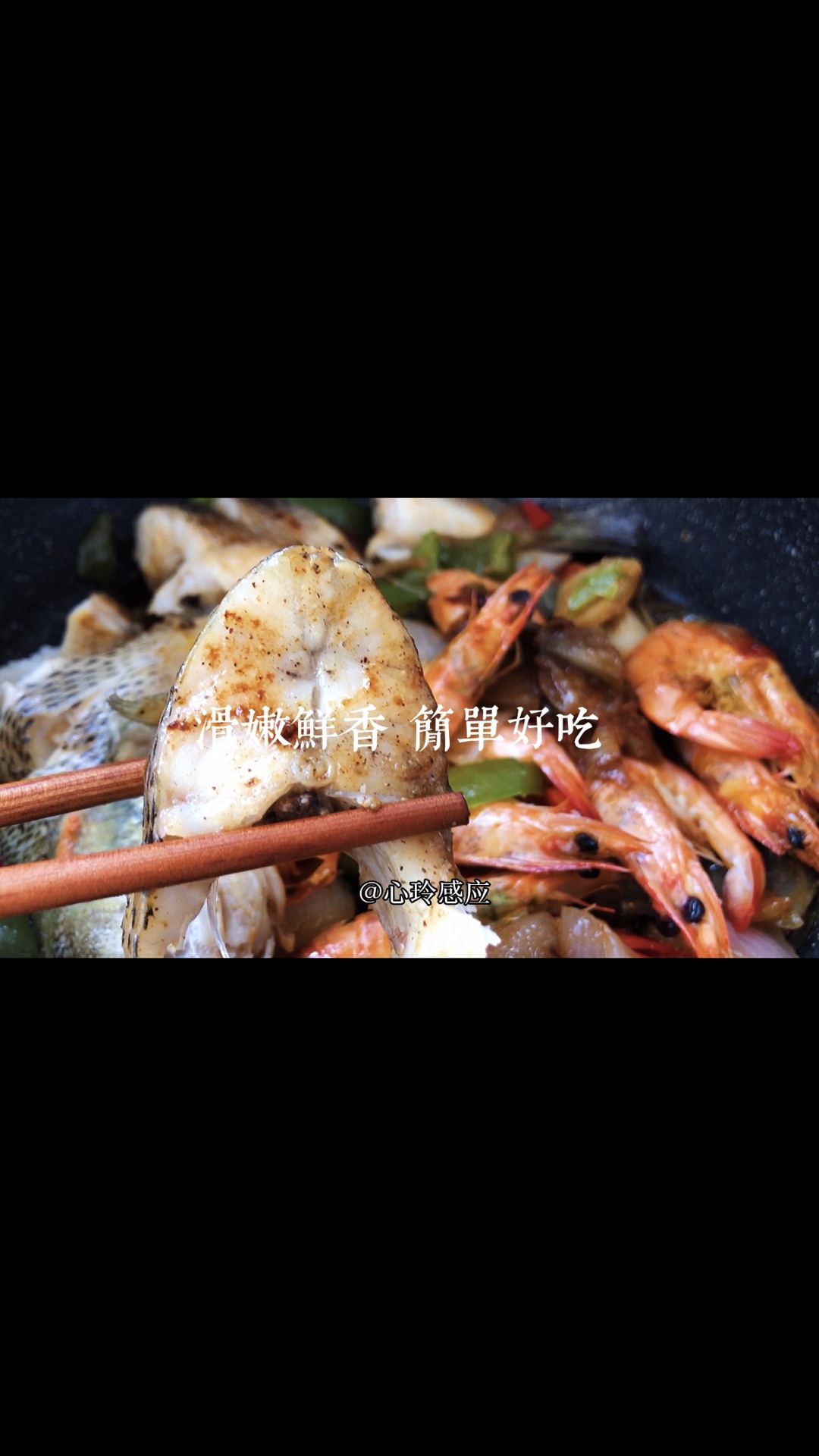 鲈鱼这样做香而鲜嫩