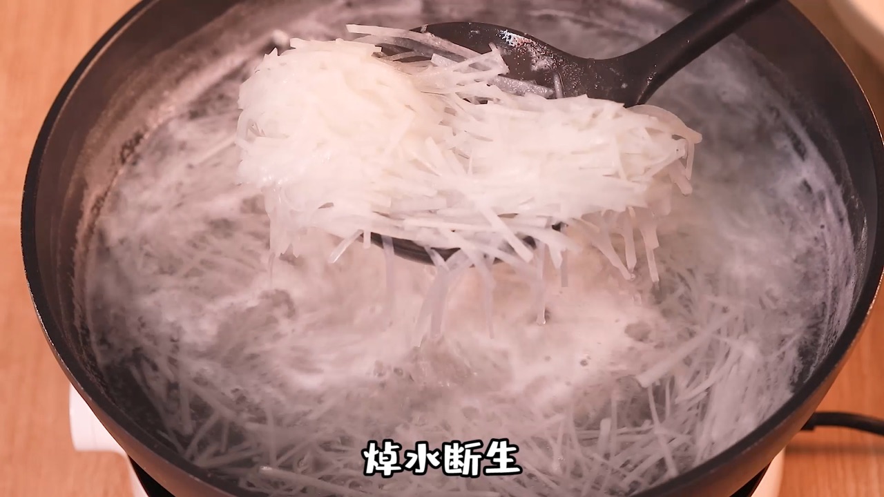 萝卜饼