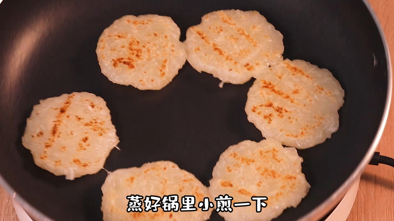 萝卜饼