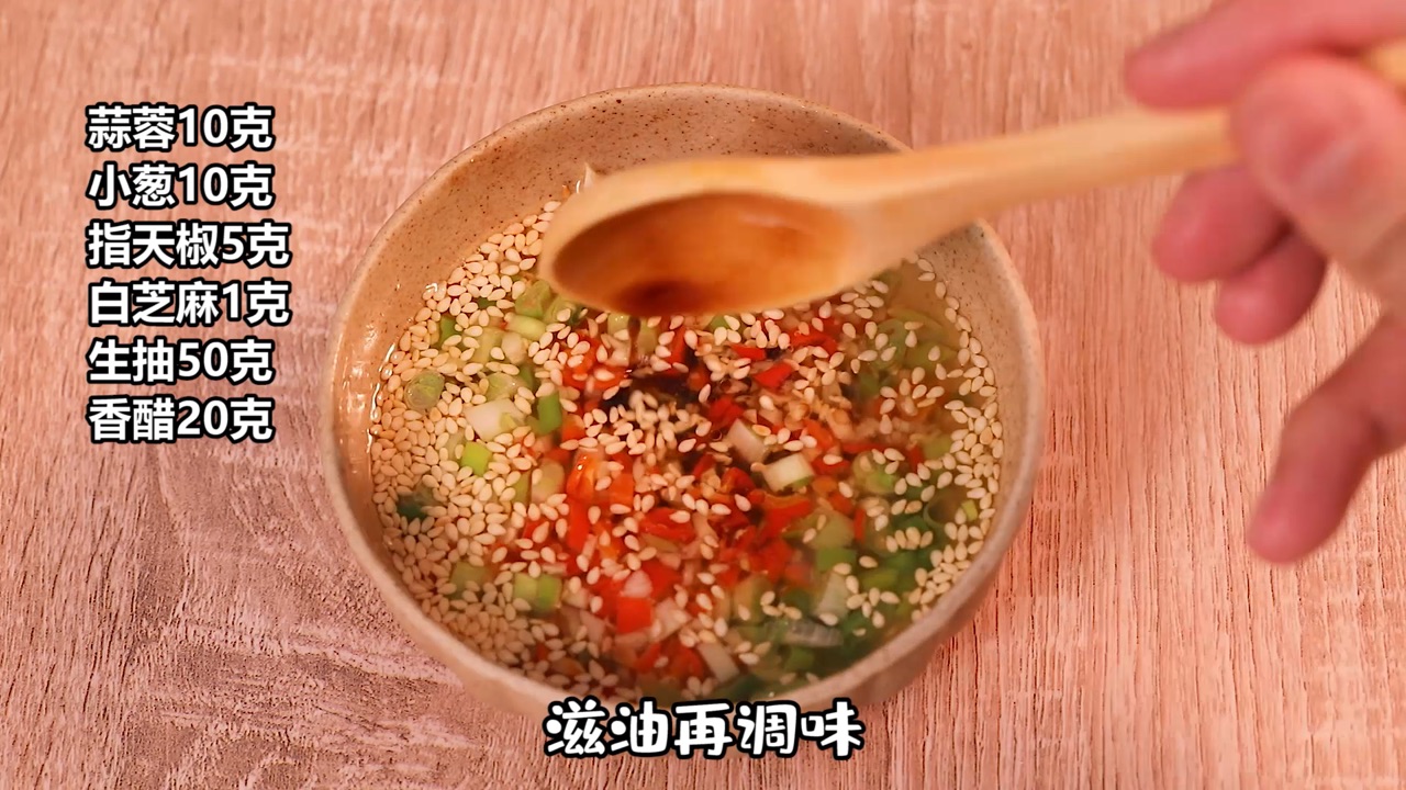 萝卜饼