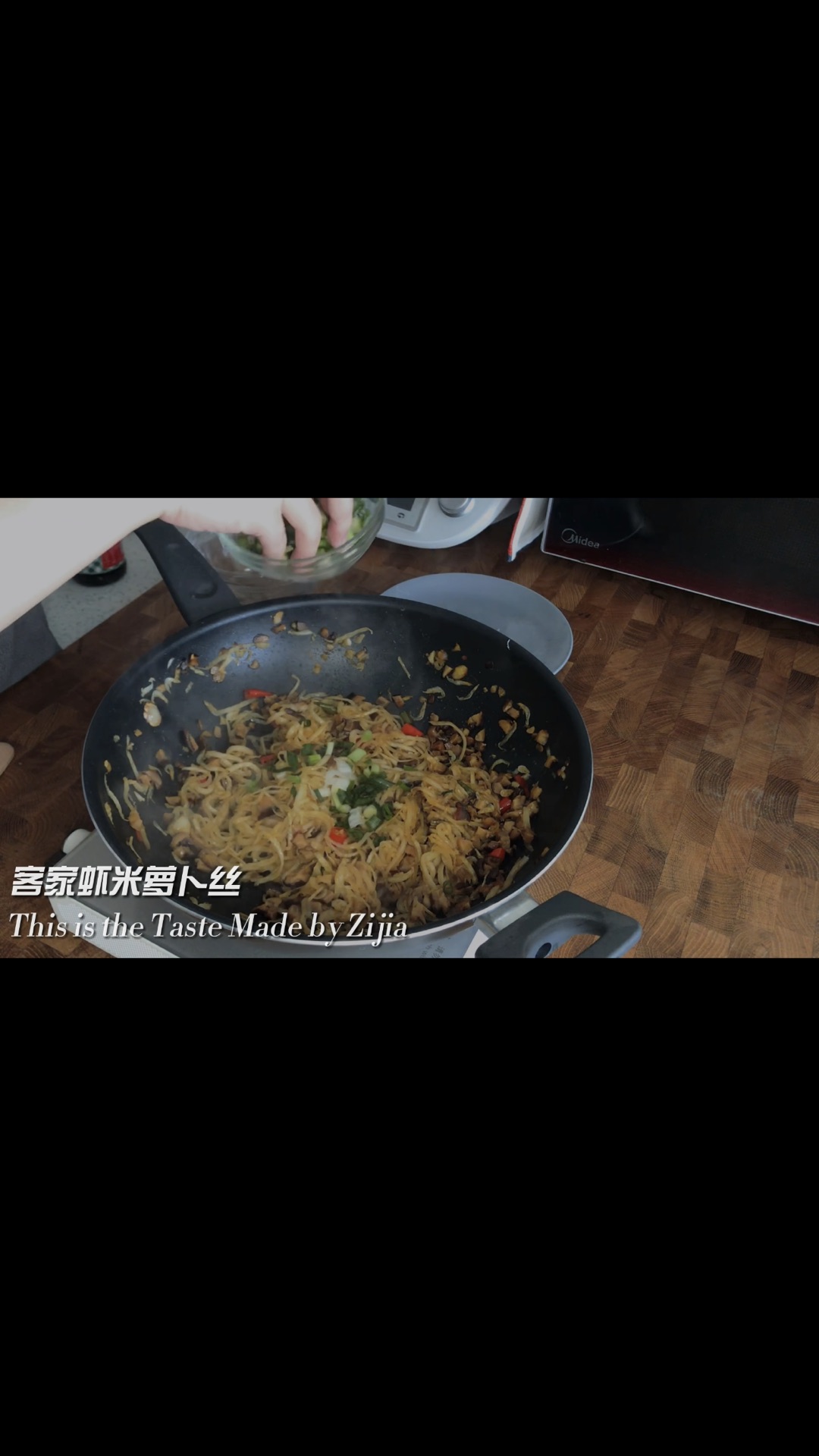 萝卜丝的美味
