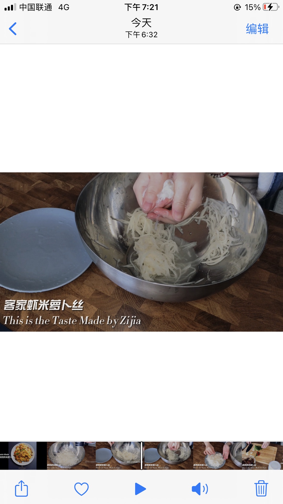 萝卜丝的美味