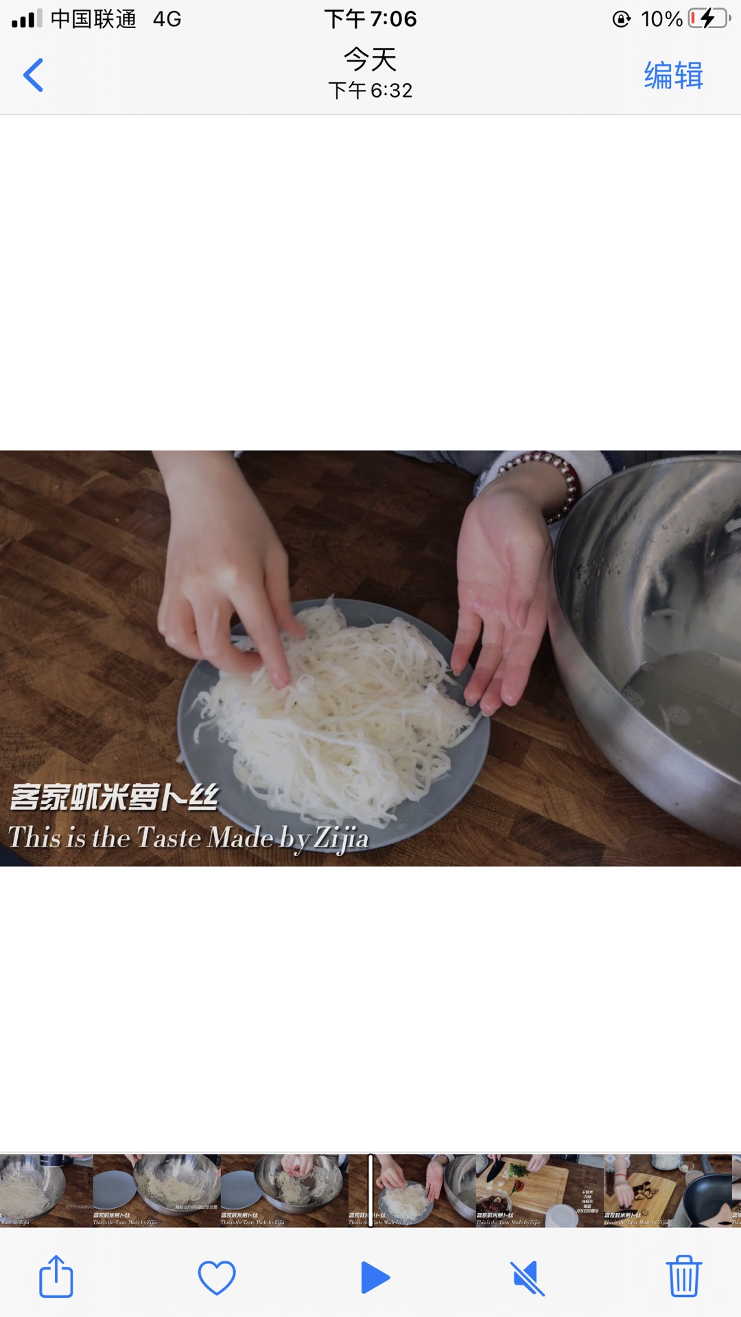 萝卜丝的美味
