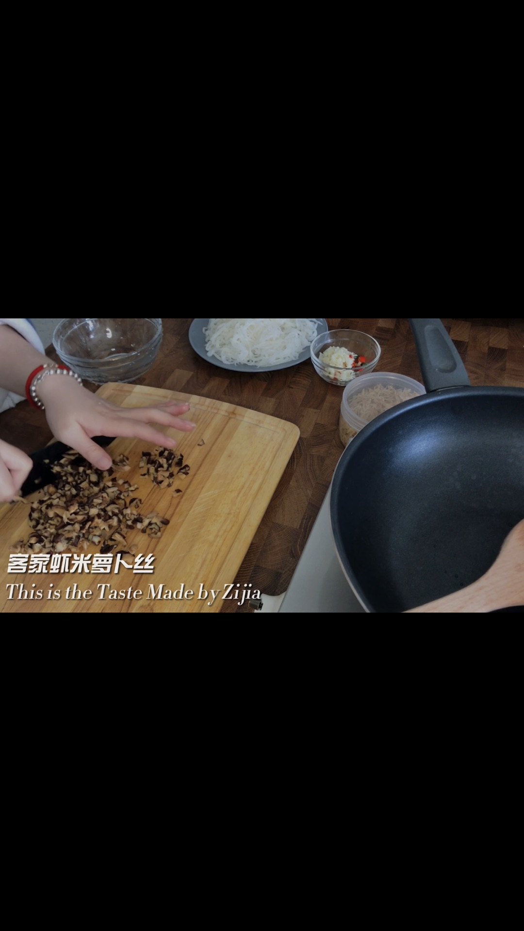 萝卜丝的美味
