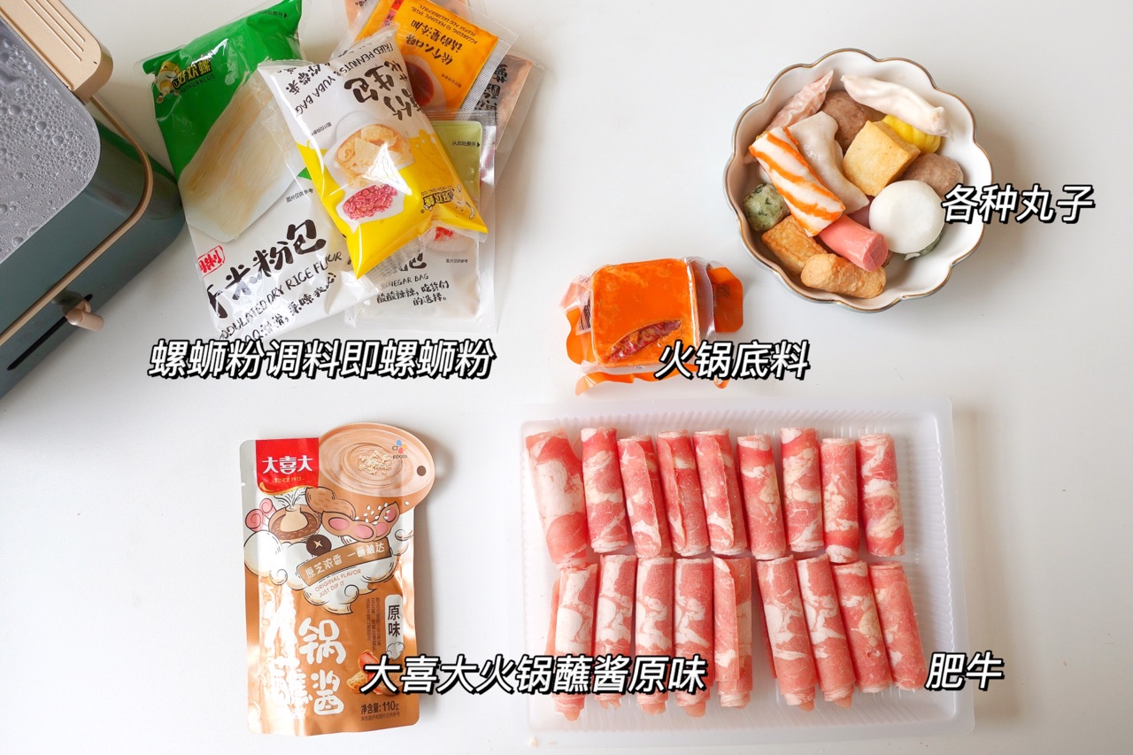 螺狮粉火锅