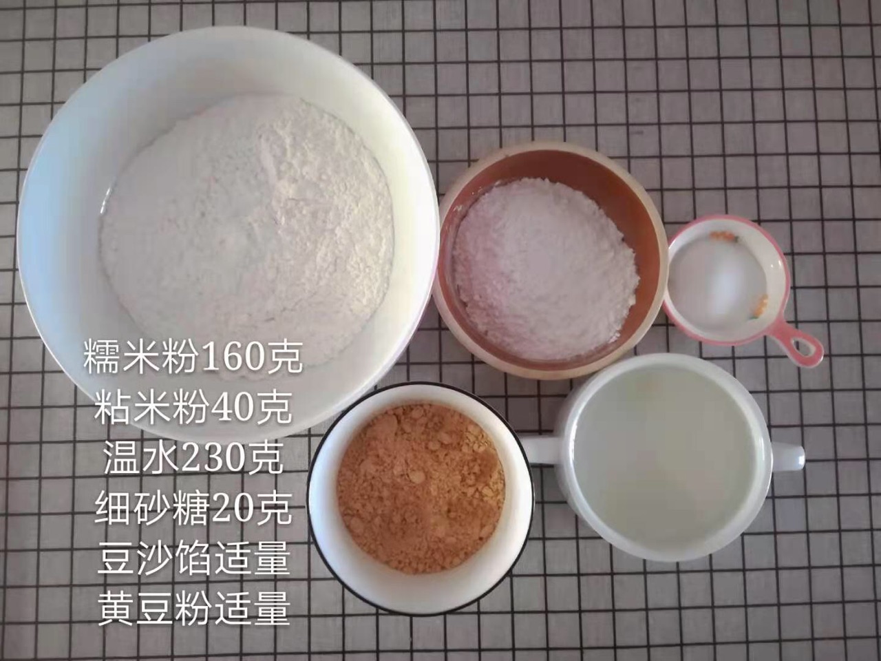 驴打滚儿