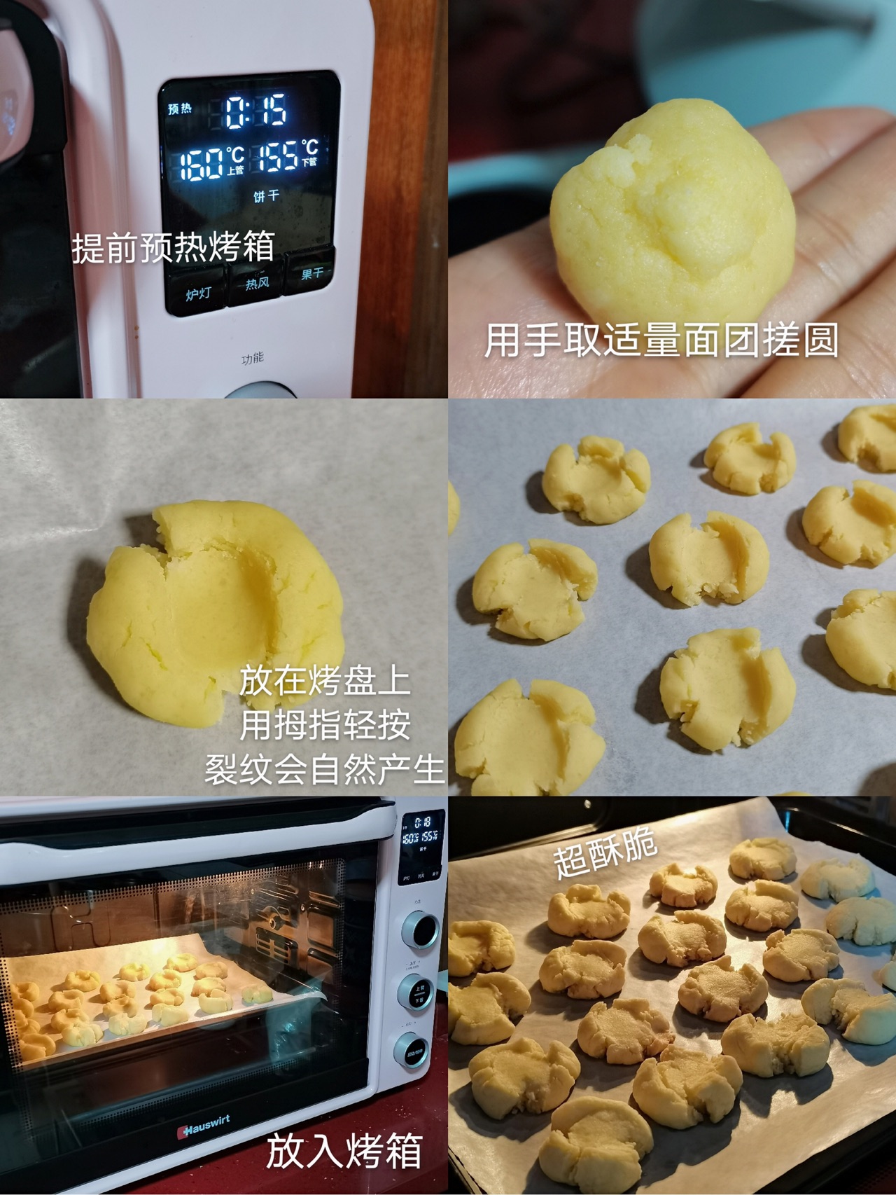 玛格丽特小饼干｜零失败新手友好 建议收藏