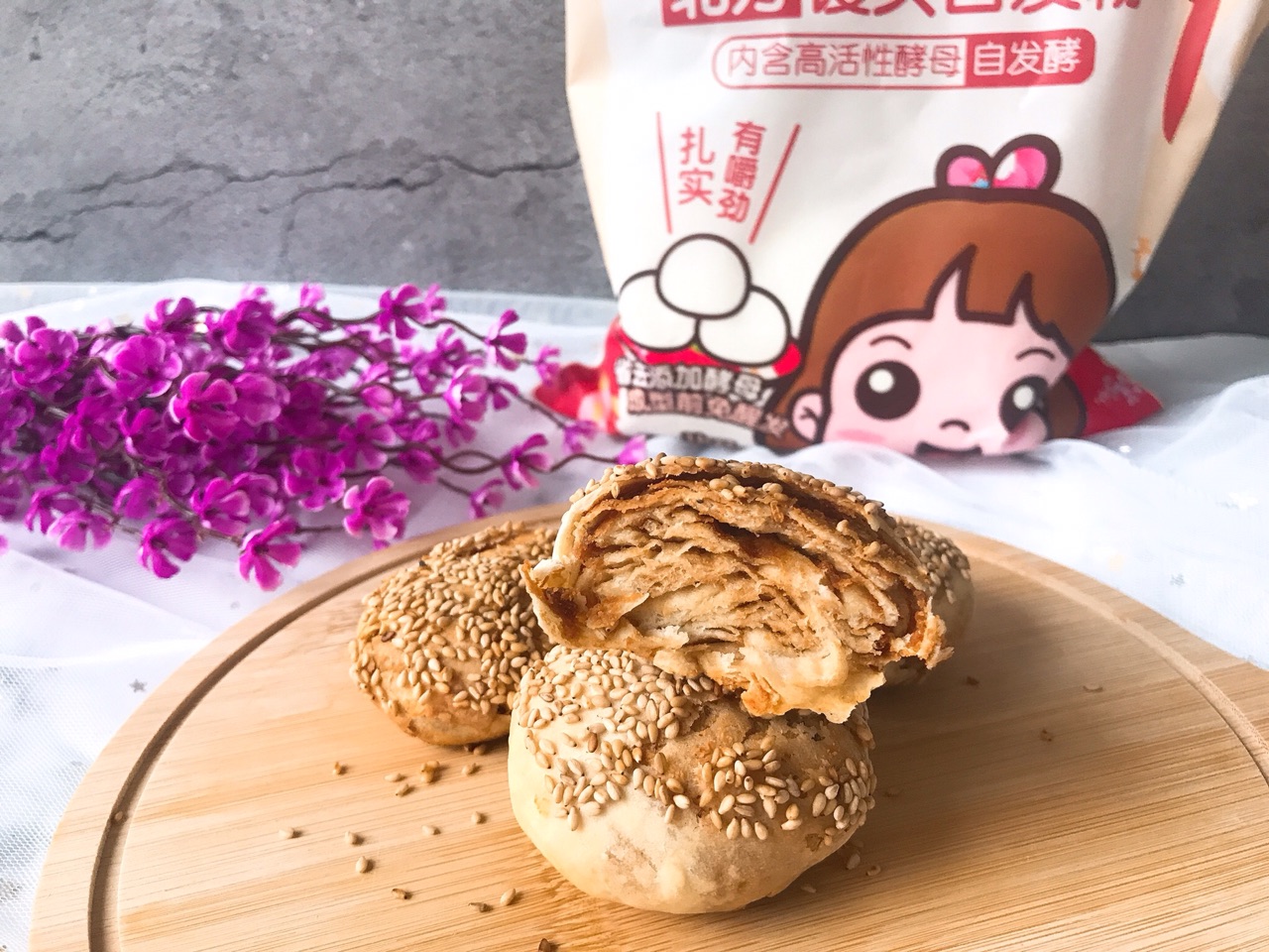 麻酱烧饼