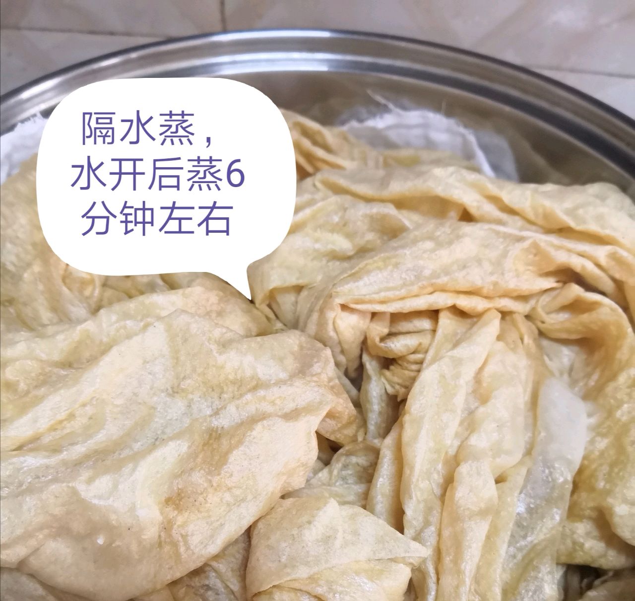 麻辣豆皮