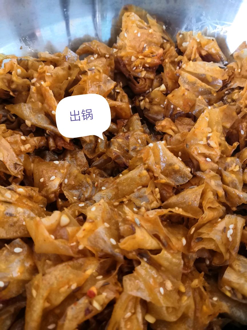 麻辣豆皮