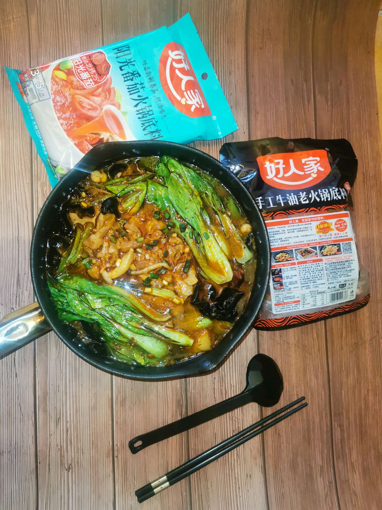 麻辣肥牛  牛气冲天