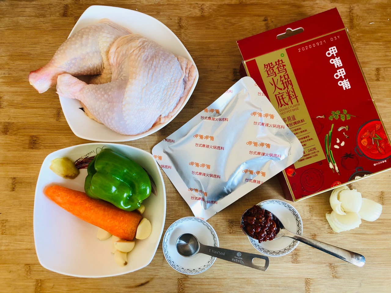 麻辣火锅鸡