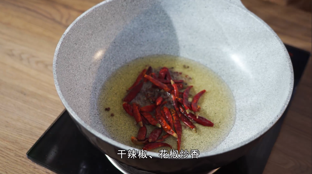 麻辣烤鱼，法帅蒸烤箱版