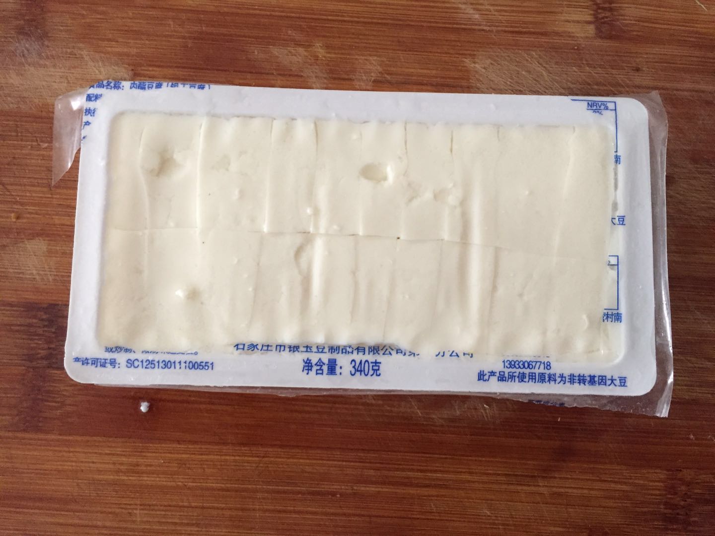 麻辣牛肉豆腐羹