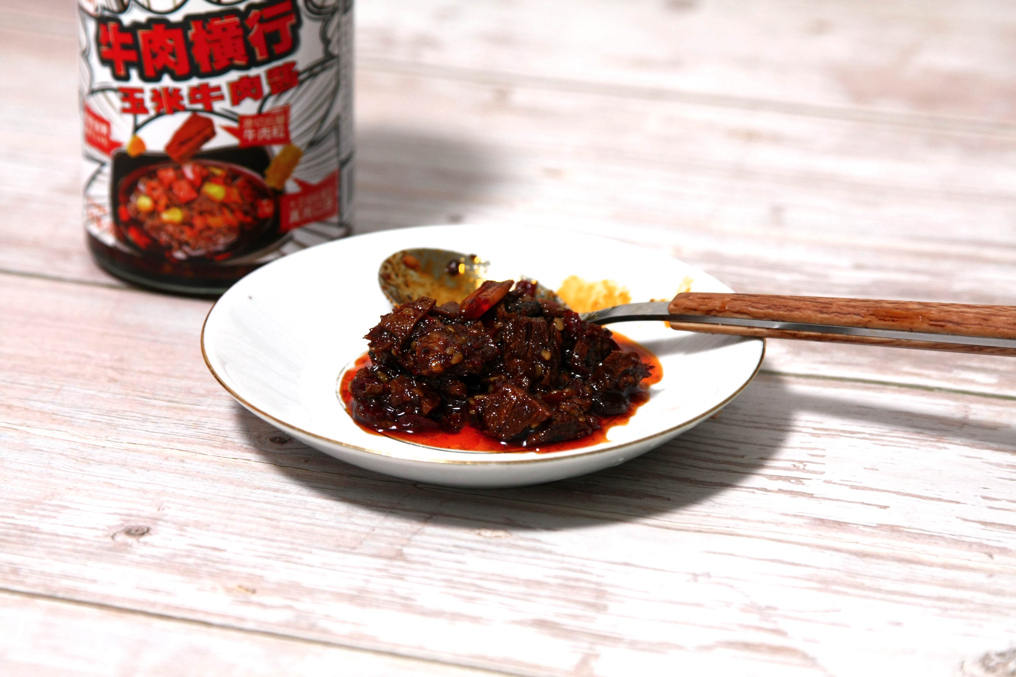 麻辣牛肉豆腐羹