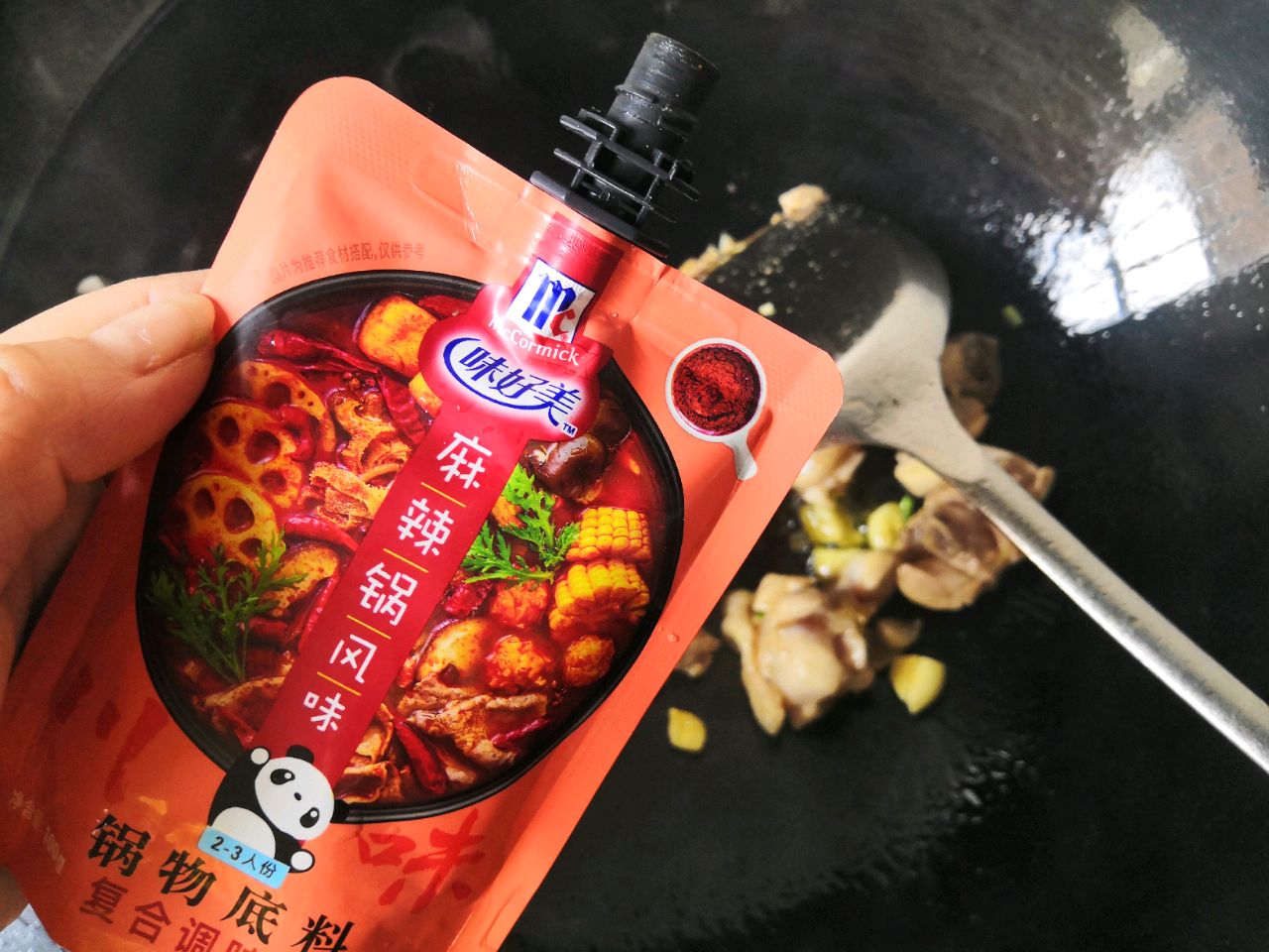 麻辣土豆鸡块