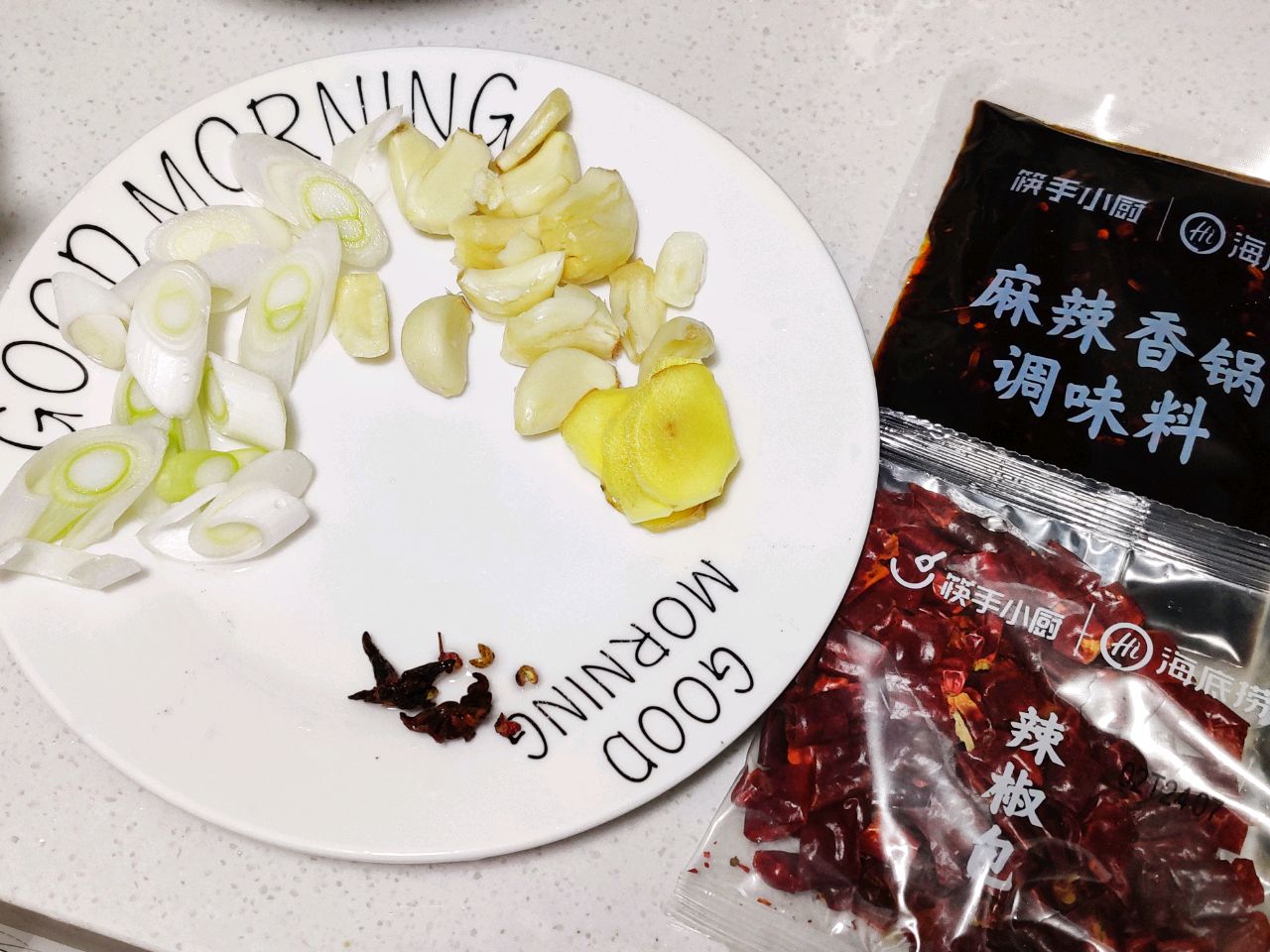 麻辣香锅
