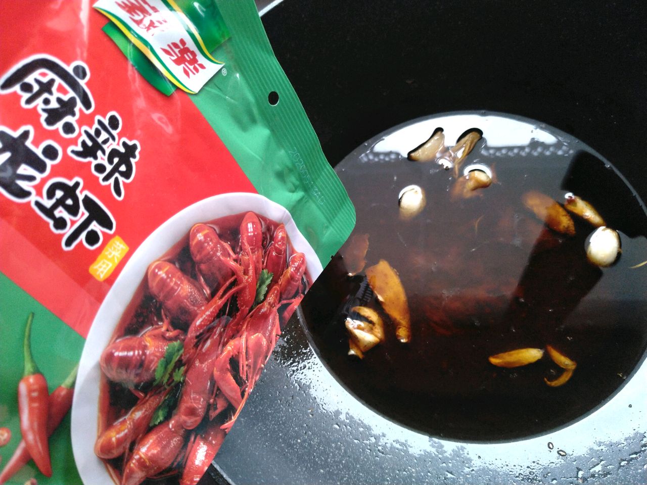 麻辣鱼